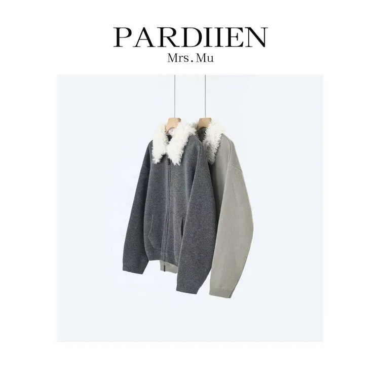 【北总严选】帕迪恩百搭针织翻领拉链开衫外套25PD-27Z7712