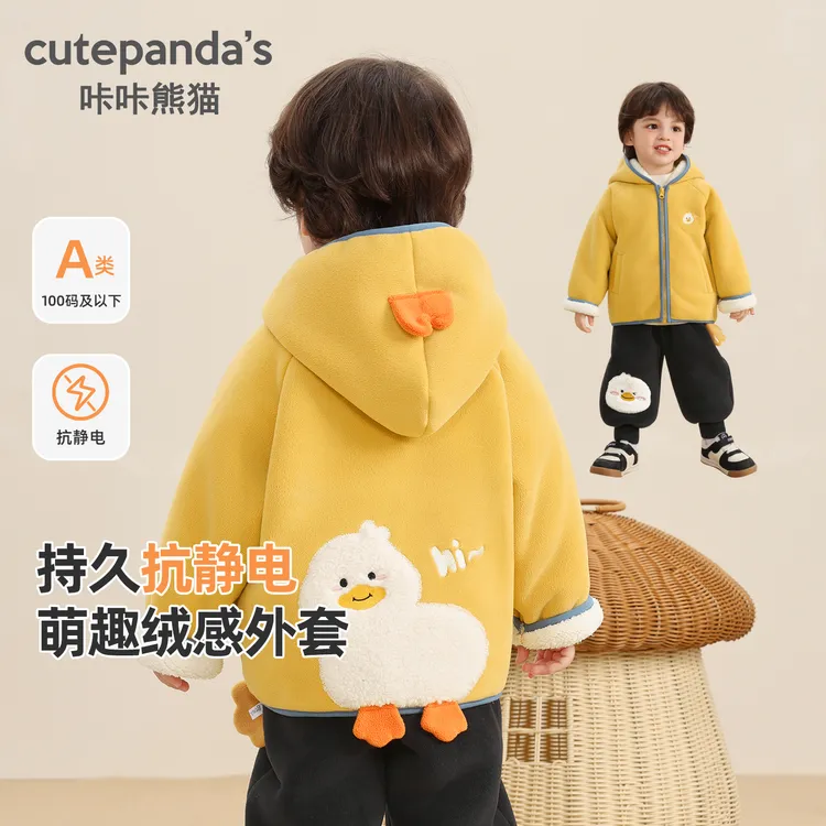 婴儿宝宝男童连帽外套冬装衣服秋冬儿童女童小童冬季保暖衣Y10198