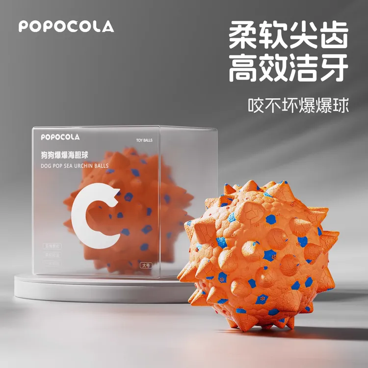 狗狗玩具球小狗耐咬磨牙中型大型犬宠物玩具自嗨解闷咬不坏爆爆球