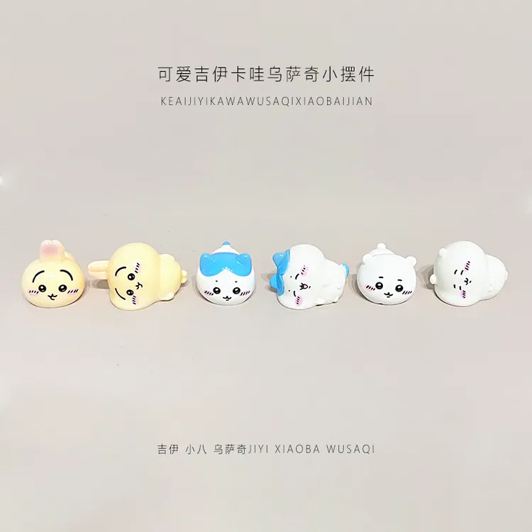 文创爆款卡通吉伊卡哇萌粒公仔树脂diy配件摆桌面小摆件车载可爱