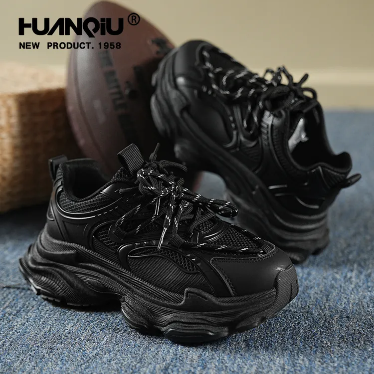 环球黑色厚底老爹鞋女款2025冬季新款时尚百搭运动鞋爆款休闲鞋子