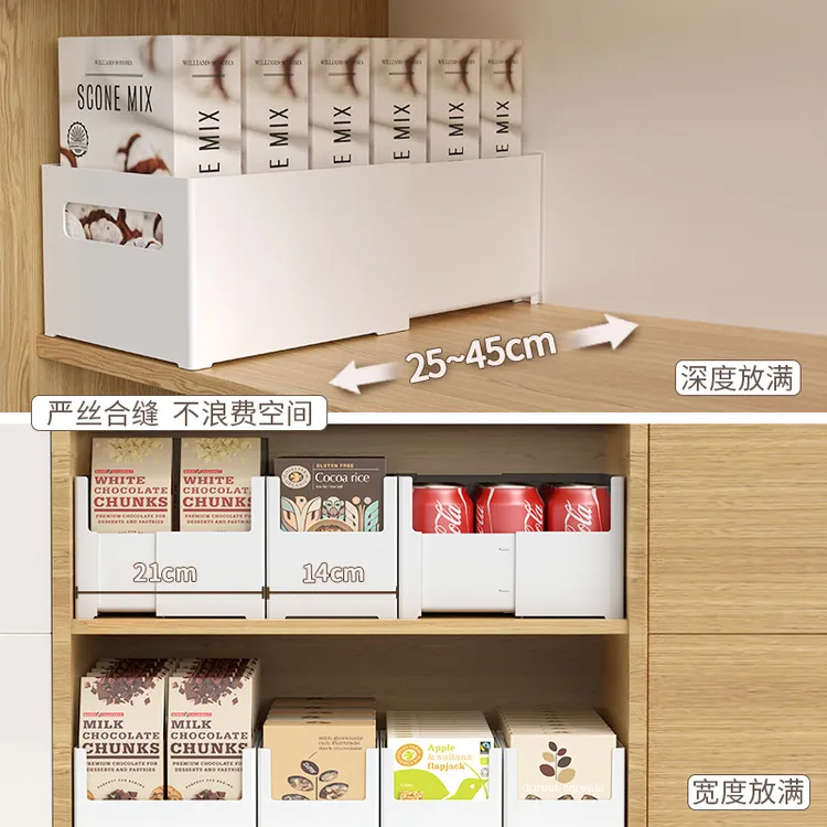 厨房收纳盒桌面化妆品零食分类叠加储物盒橱柜抽屉直角收纳整理盒