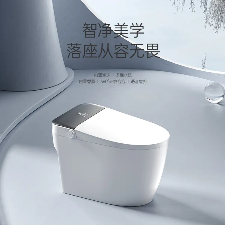 [顶配]家用全智能马桶自动翻盖静音虹吸无水压加热座圈