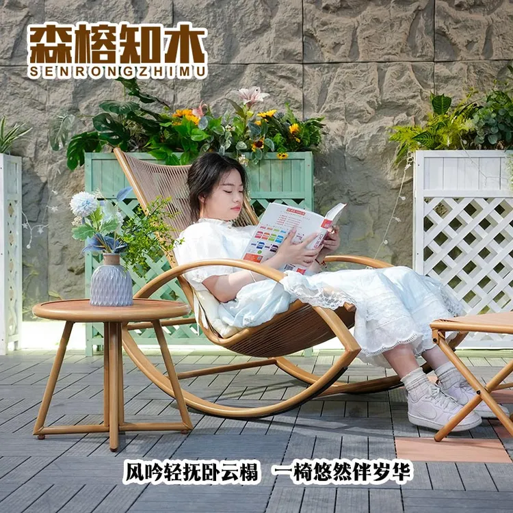 知木户外摇椅大人躺椅阳台休闲家用中式逍遥摇椅庭院花园户外藤椅