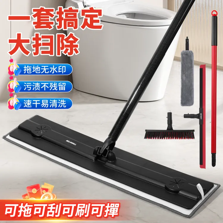【优惠专属】咖本干湿两用加长加宽清洁用具碳素钢套装