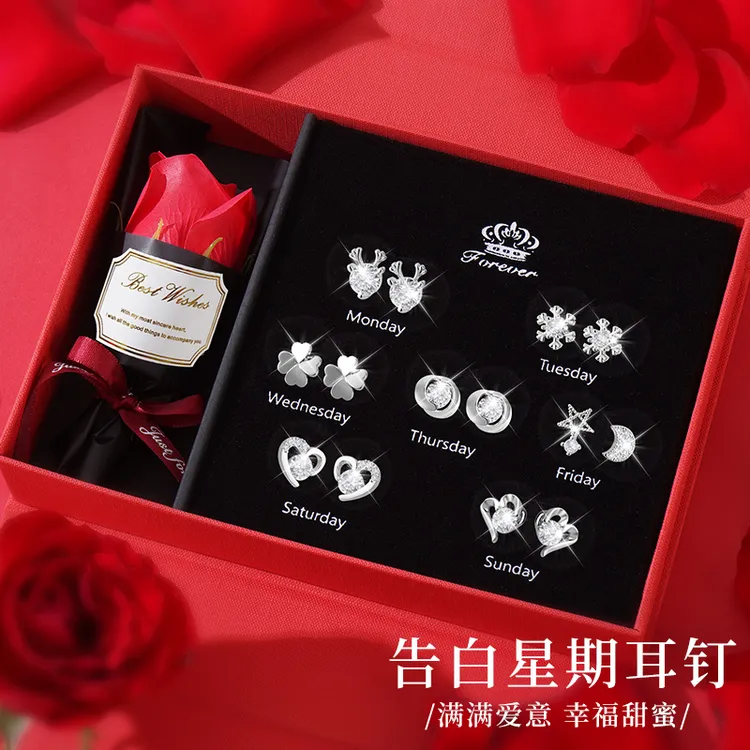 锌合金耳饰 925银耳针一星期耳钉520情人节礼物送女友闺蜜生日女商品图