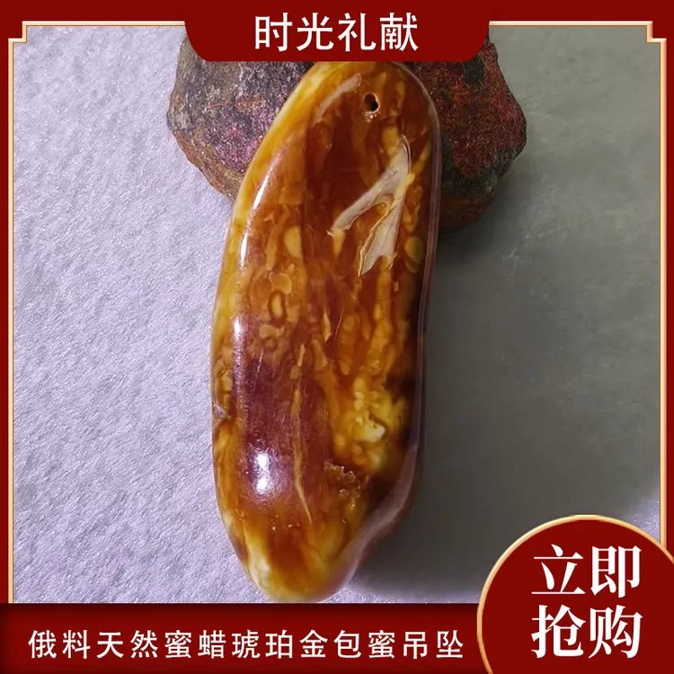 【店主推荐】俄料天然蜜蜡虫琥珀吊坠时尚百搭精美经典正品