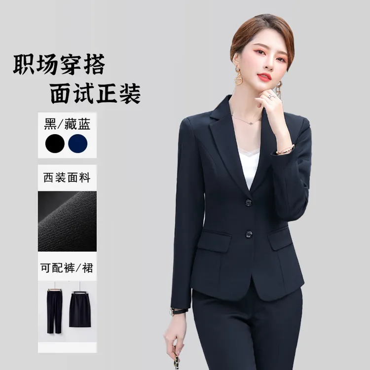 职业黑色西装外套女面试正装工作服秋季西服套装时尚职场通勤气质