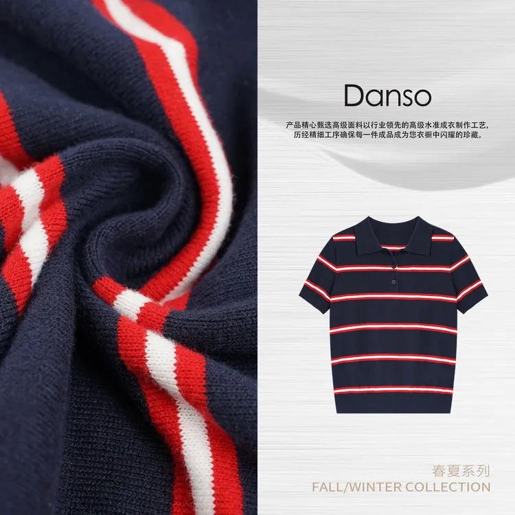 DANSO玉美华【MT】条纹撞色针织圆领极简风POLO衫女560088C