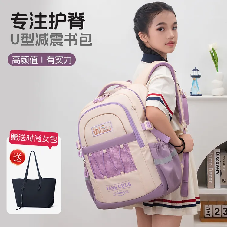 佐奴书包小学生3-6年级减负护脊书包初中生大容量防泼水双肩背包