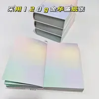 a6渐变色系手账本空白彩色内页笔记本本子加厚手账本高颜值素描本