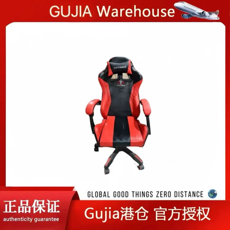 宿舍大学生学习书桌椅子电脑椅电竞办公人体工学久坐舒服老板座椅