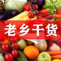 干货蔬菜干品现场称重