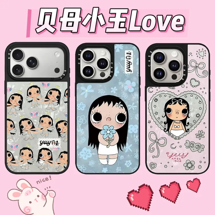 新款小玉yuy苹果17promax手机壳适用iPhone16pro防摔15可爱保护套