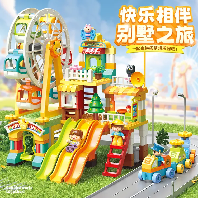 a费乐大颗粒儿童益智拼装积木城市风车别墅游乐园拼插玩具-周岁