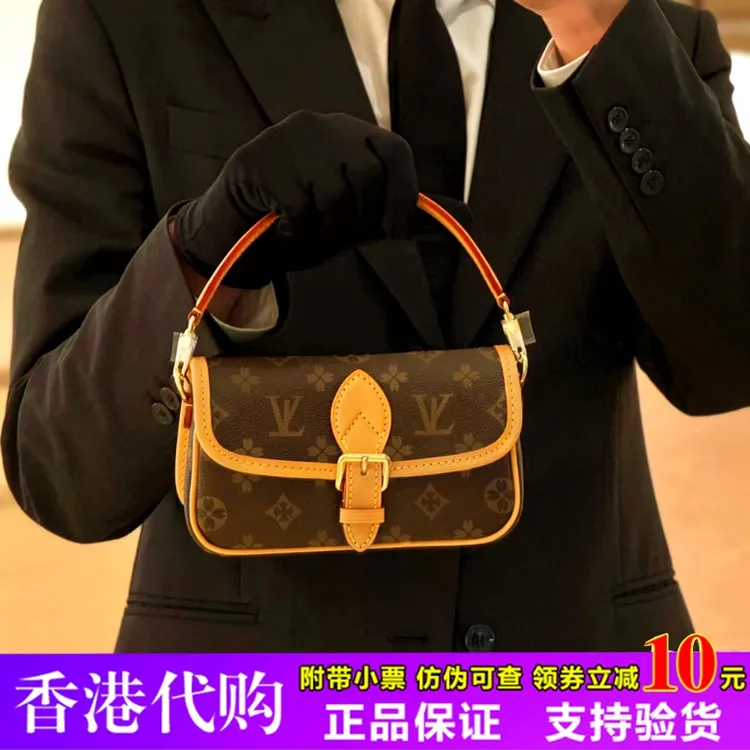 香港代购正品2025轻奢新款真皮老花小号法棍包单肩斜跨腋下包女包