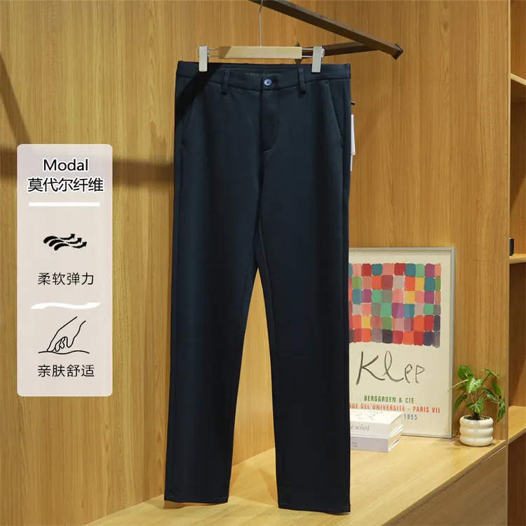 【退货补运费】秋季厚款莫代尔棉男士商务休闲裤弹力长裤子3Y368