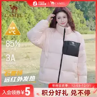 【3A抑菌 石墨烯】骆驼户外羽绒服冬季男女防泼水面包服0804
