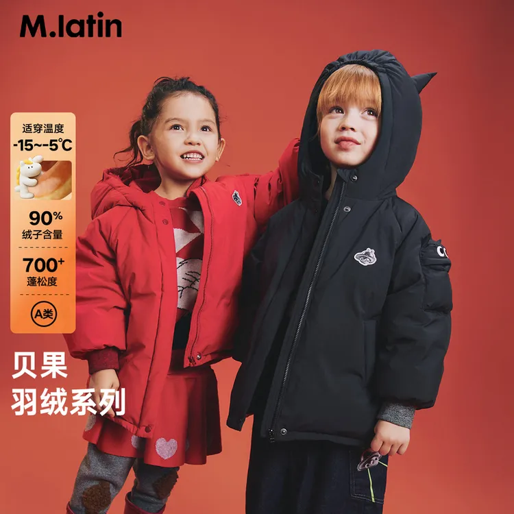 马拉丁羽绒服25冬新款男小童抱抱兽三防连帽羽绒服