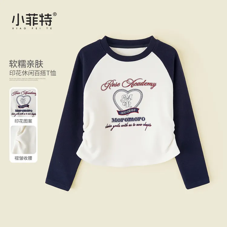 小菲特女童秋冬装新款长袖T恤中大童休闲上衣儿童打底衫YNYD56005