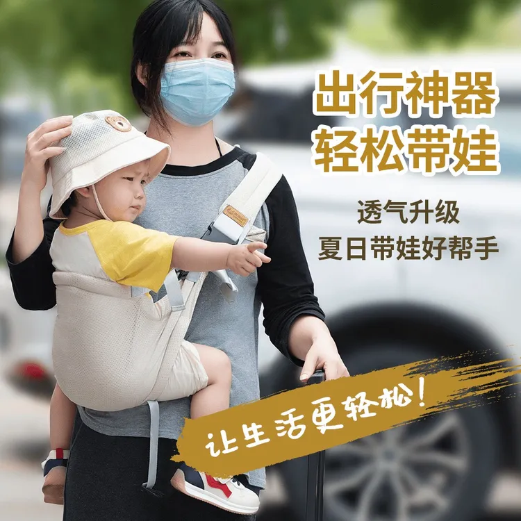 抱娃神奇背带防勒解放双手宝宝外出护腰腰凳多功能四季通用