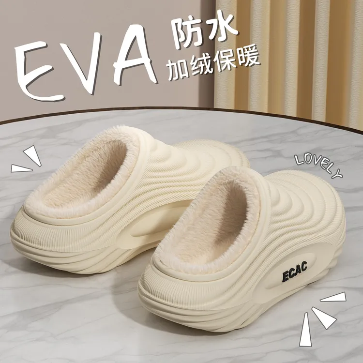 厚底棉拖鞋女款冬季加绒加厚外穿保暖防滑eva踩屎感毛毛绒拖鞋女