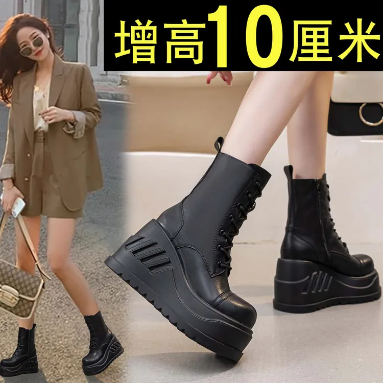 厚底增高10cm小个子马丁靴女2025秋冬加绒短靴真皮中筒靴坡跟百搭
