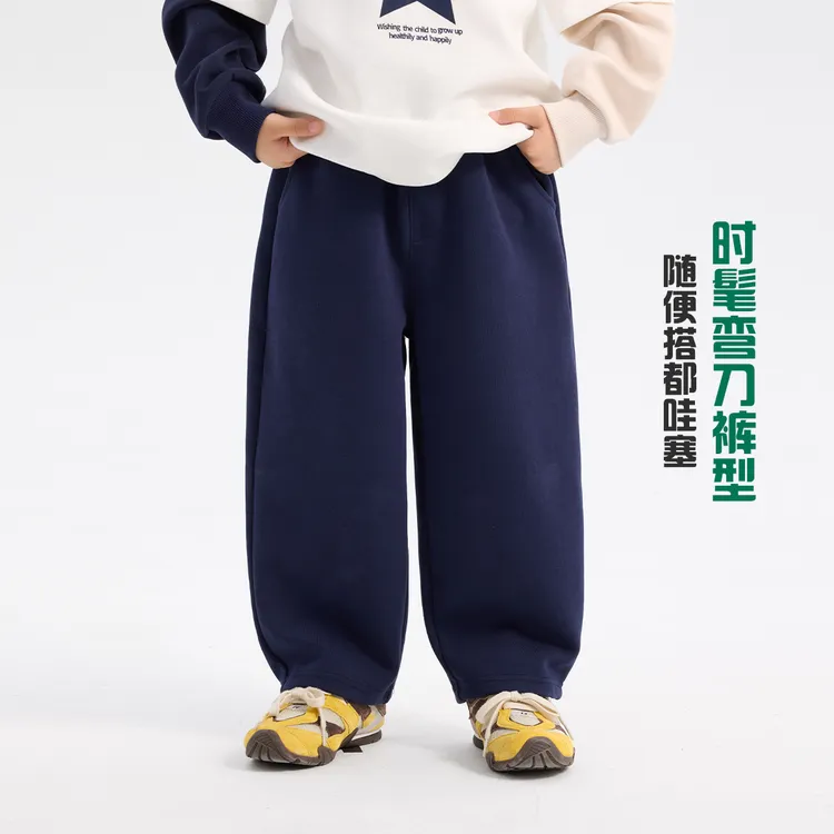 派町春秋装儿童韩版中大童简约纯色休闲多色宽松卫裤PW54109-WPP