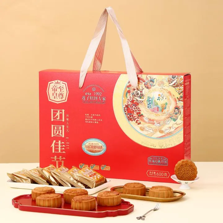 中秋广式月饼礼盒多种口味蛋黄莲蓉红豆沙草莓味等8个月饼6个松饼