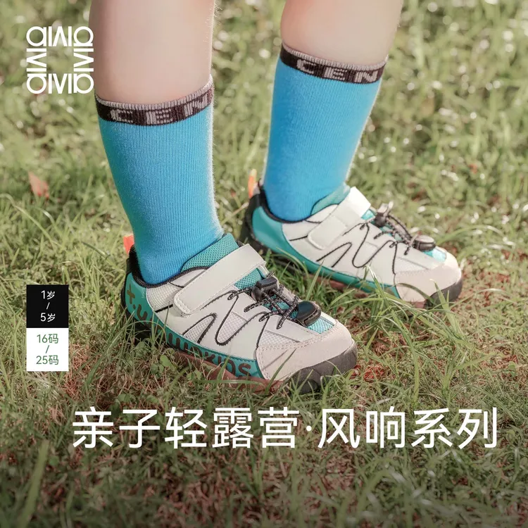 雪娃娃-亲子轻露营-风响系列 宝宝儿童户外童鞋学步鞋防滑机能鞋