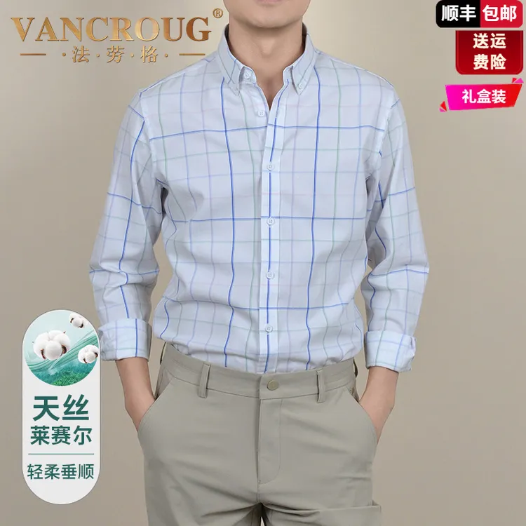 法劳格2025春秋新款高档翻领男士长袖衬衫中年休闲格子时尚衬衣