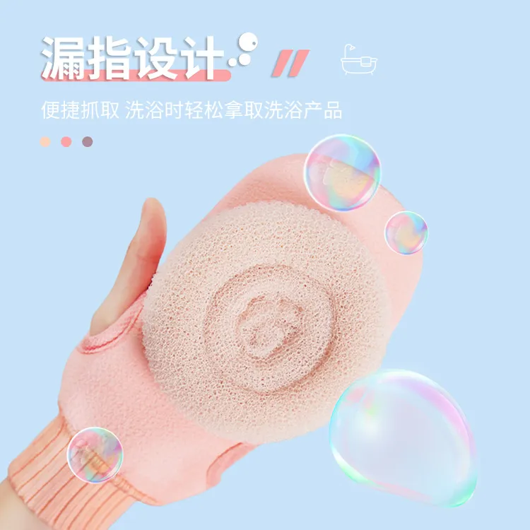 新款双漏指搓泥搓澡巾沐浴露起泡球二合一洗澡手套洗浴男女通用