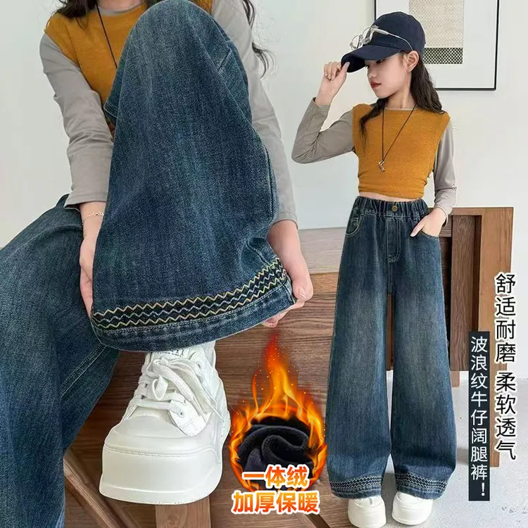 女童冬季加绒加厚波浪花纹牛仔裤中大童时尚百搭儿童洋气直筒裤子