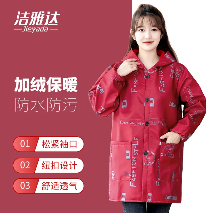 长袖加绒加厚女款罩衣成人厨房围裙专用防水防油外套工作服秋冬季