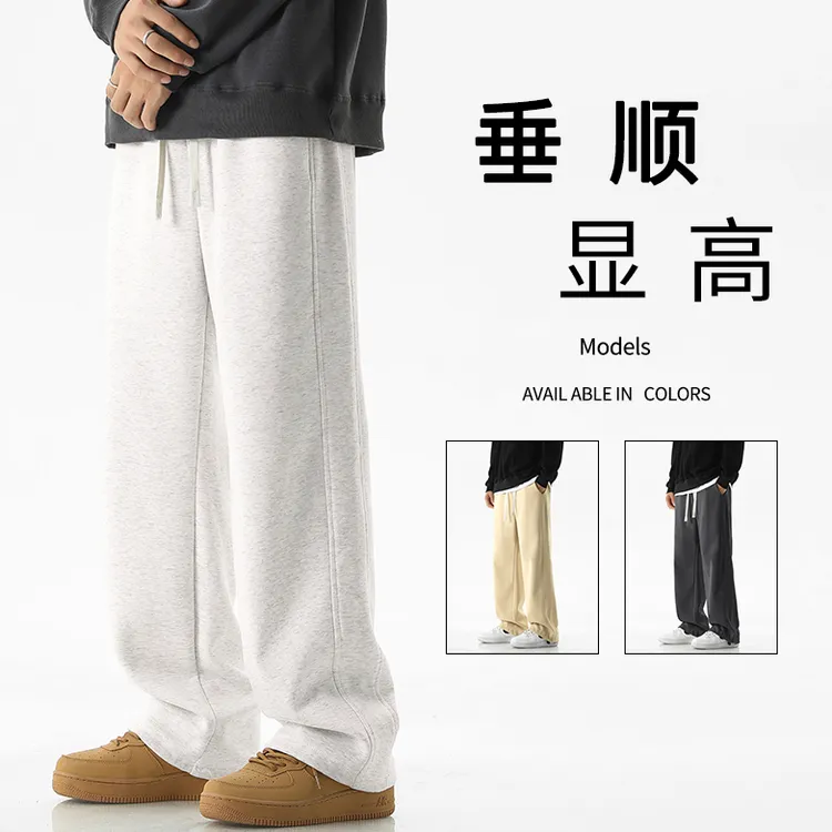 马克华菲男长裤休闲裤秋冬直筒宽松舒适运动百搭潮流垂感腰部抽绳