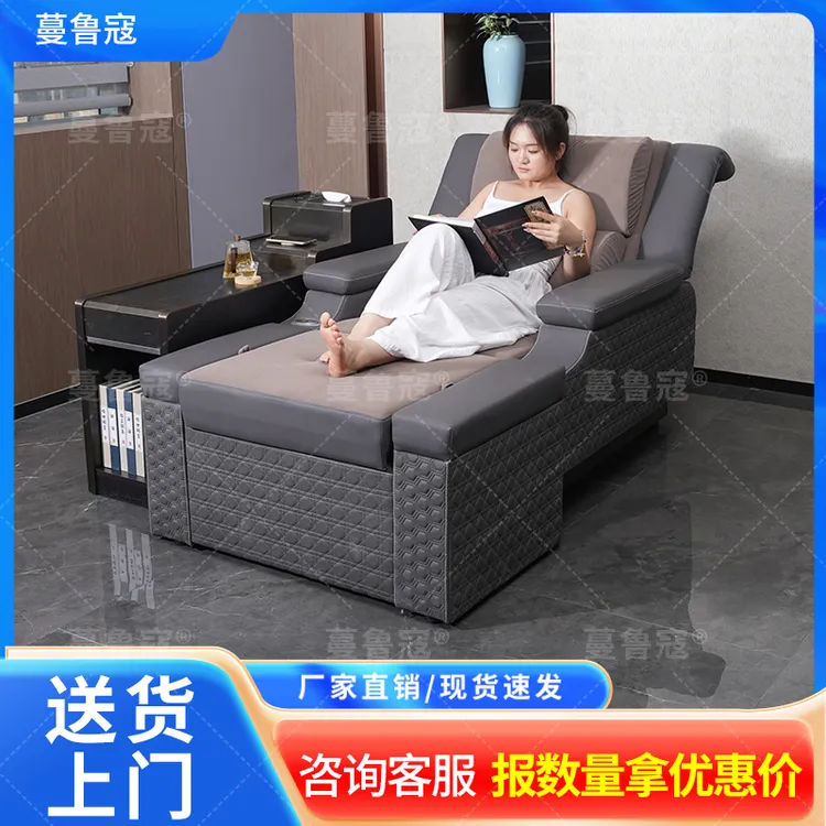 足疗足浴沙发电动沐足沙发躺椅泡脚足浴洗脚泡脚按摩一体专用沙发