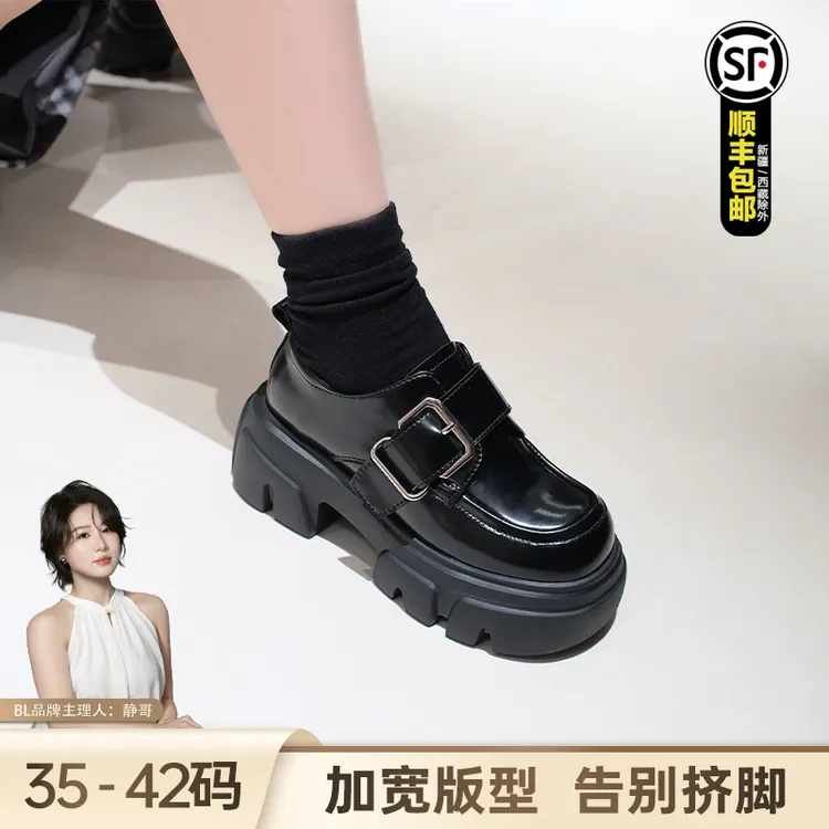BL静哥加宽大码女鞋 厚底乐福鞋新款黑色单鞋英伦风小皮鞋KY36196