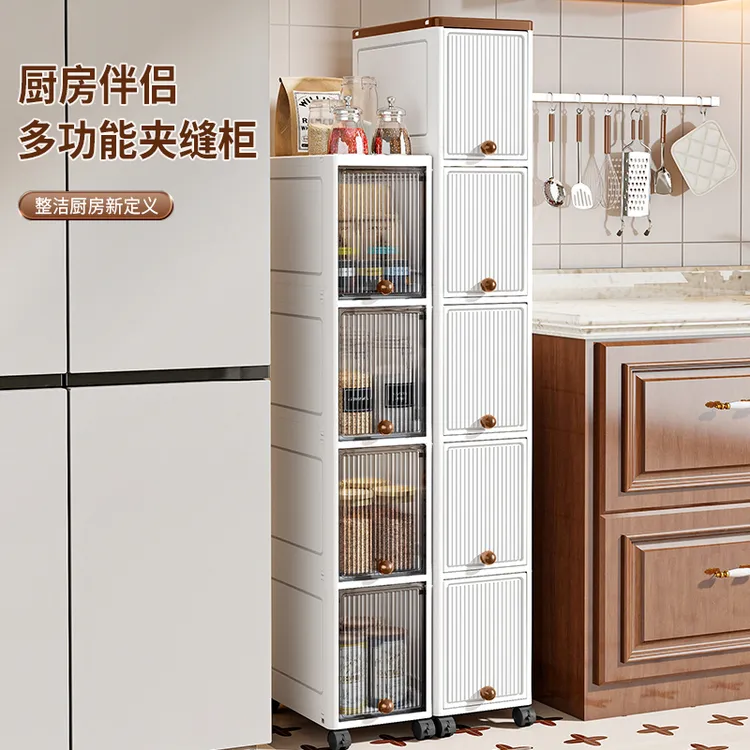厨房夹缝收纳柜家用20cm冰箱窄缝落地边柜多层杂物塑料缝隙储物柜