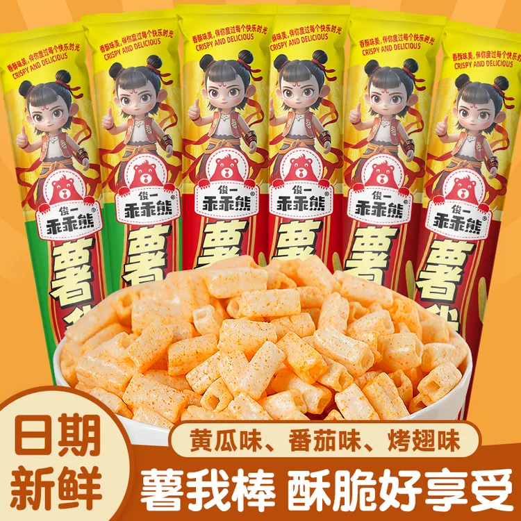 厂家直发乖乖熊薯我棒解馋网红追剧怀旧解馋小食品休闲小零食