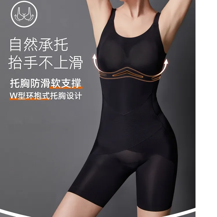 【夏季果冻超薄肌底连体塑身衣免穿文胸聚拢收腹提臀】19087款