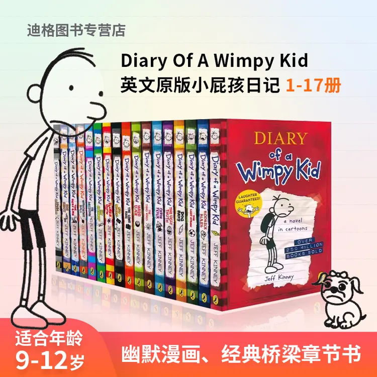 小屁孩日记系列 diary of a wimpy kid 英文版 漫画章节书 