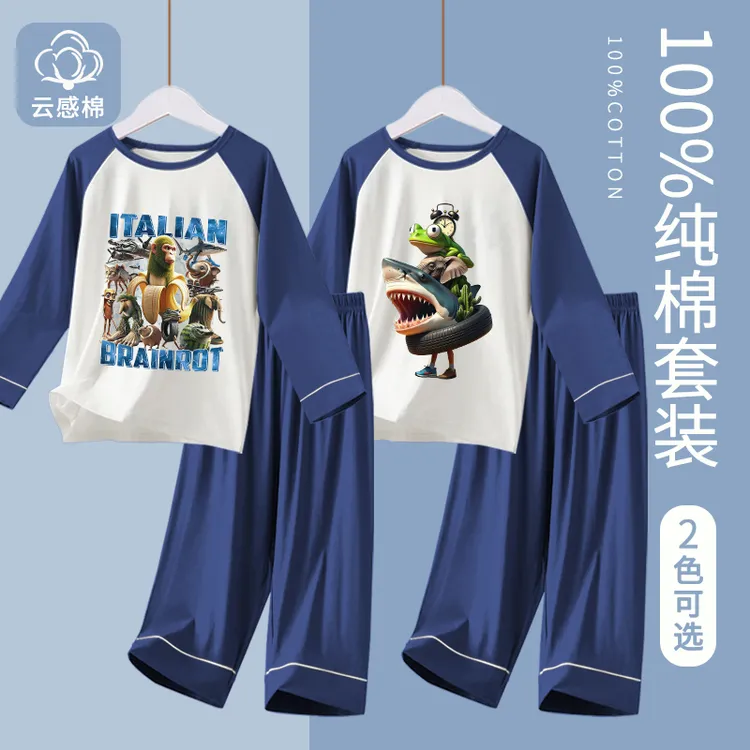 Tungtung山海经木棍人新款春秋男童长袖纯棉睡衣宝宝儿童家居服