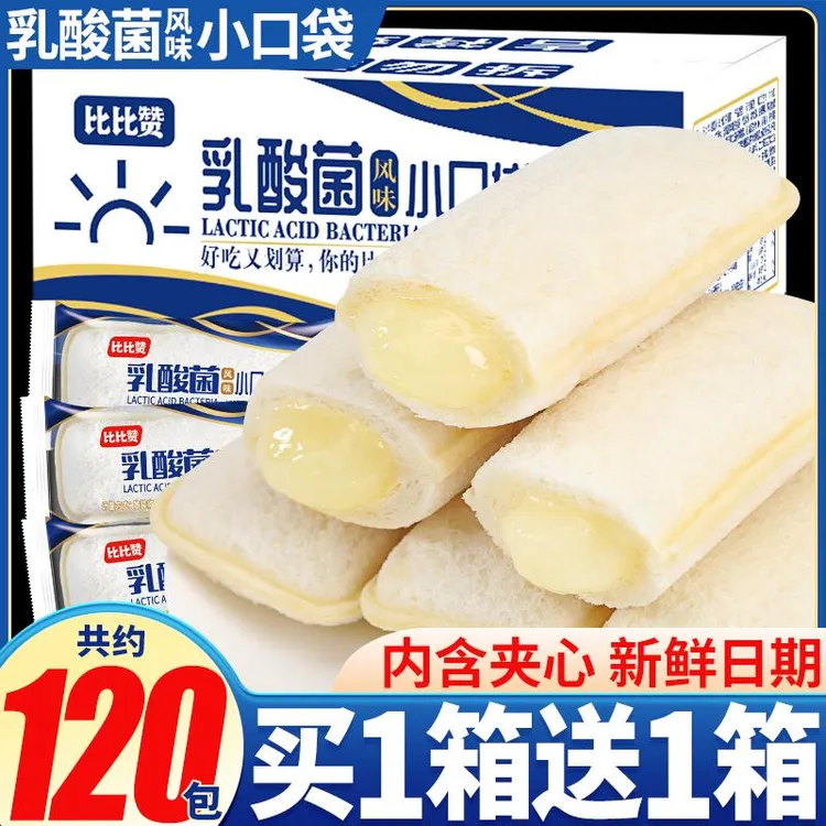 比比赞乳酸菌味小口袋面包整箱早餐蛋糕类网红小零食小吃休闲食品