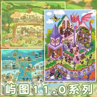 屿图3.0造景贴纸黑猫警长森林医院微缩场景贴纸3D立体小屋diy拼贴