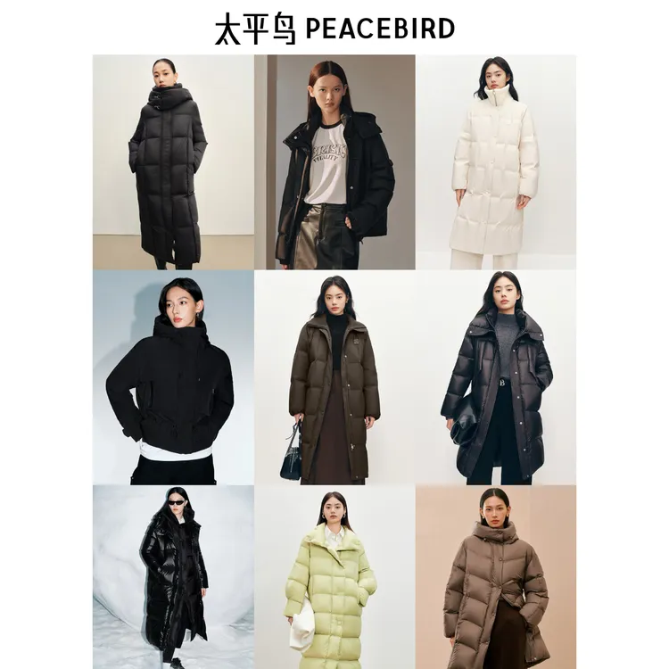 【羽绒福利合集】太平鸟女装羽绒时尚羽绒服保暖外套休闲羽绒服