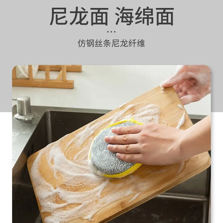 洗碗海绵擦不沾油刷锅洗碗布百洁布清洁魔力擦白洁布厨房刷碗家用
