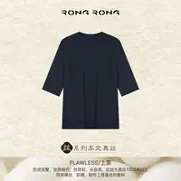 溶溶【温柔系】RONGRONG 莱赛尔桑蚕丝混纺亲肤显瘦针织T恤T-B0113