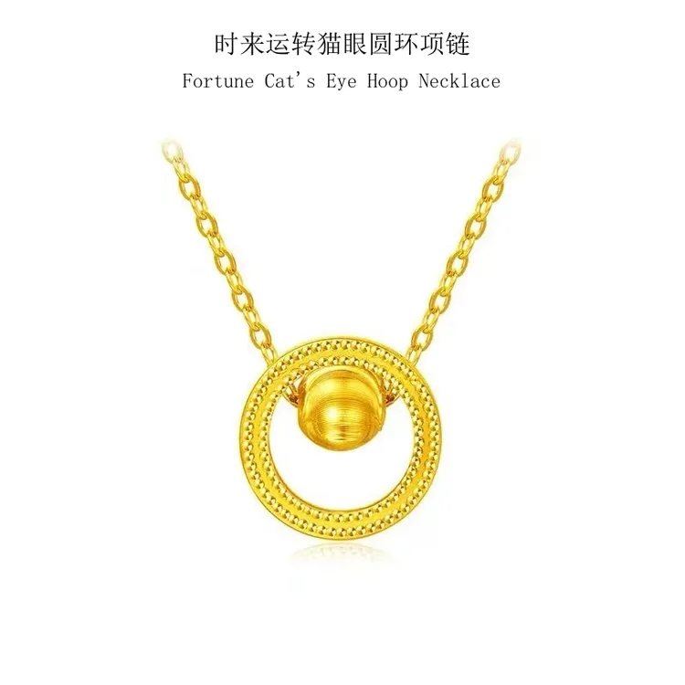 铜项链 女圈圈圆环经典无镀层珠宝设计甜美风素款时来运转猫眼圆