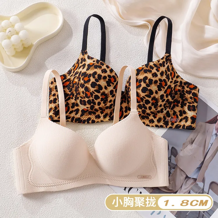 qiaowei/俏薇聚拢小胸显大性感豹纹无痕裸感文胸平胸小胸专用