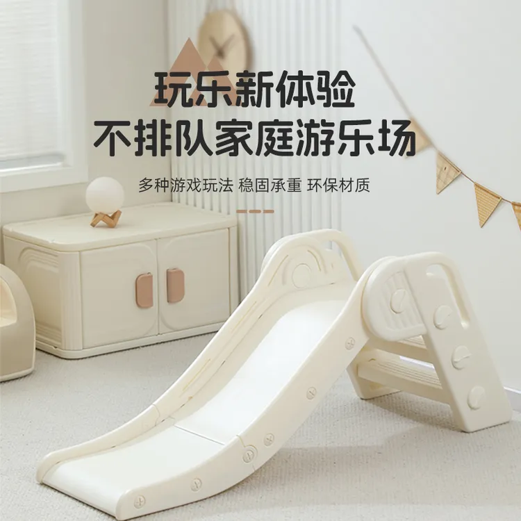 芭蕾鹿室内滑梯家用宝宝攀爬滑滑梯多功能游乐场玩具